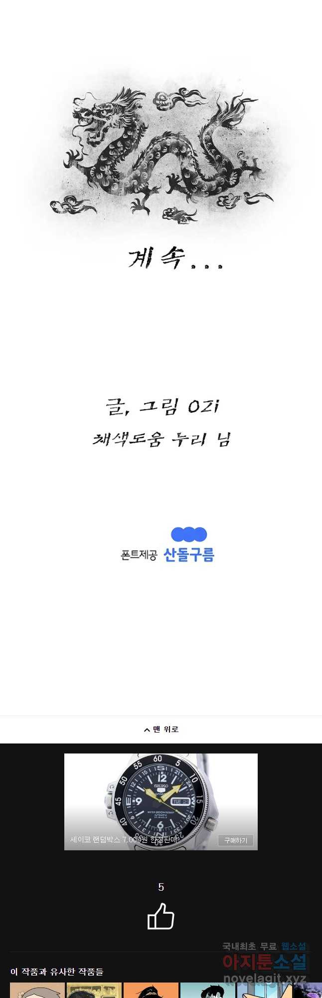 1660499934281psyckpgegs.jpeg