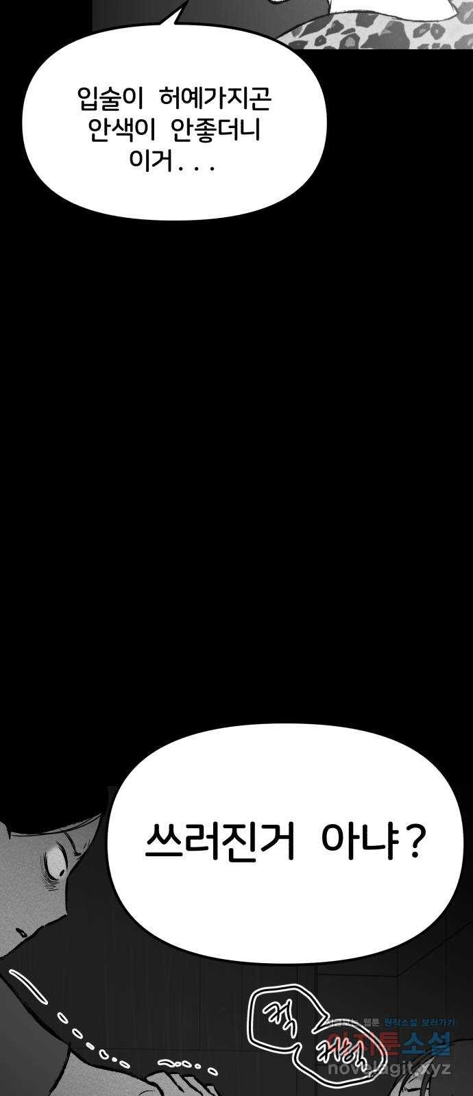 1660500884015ooaymresba.jpeg