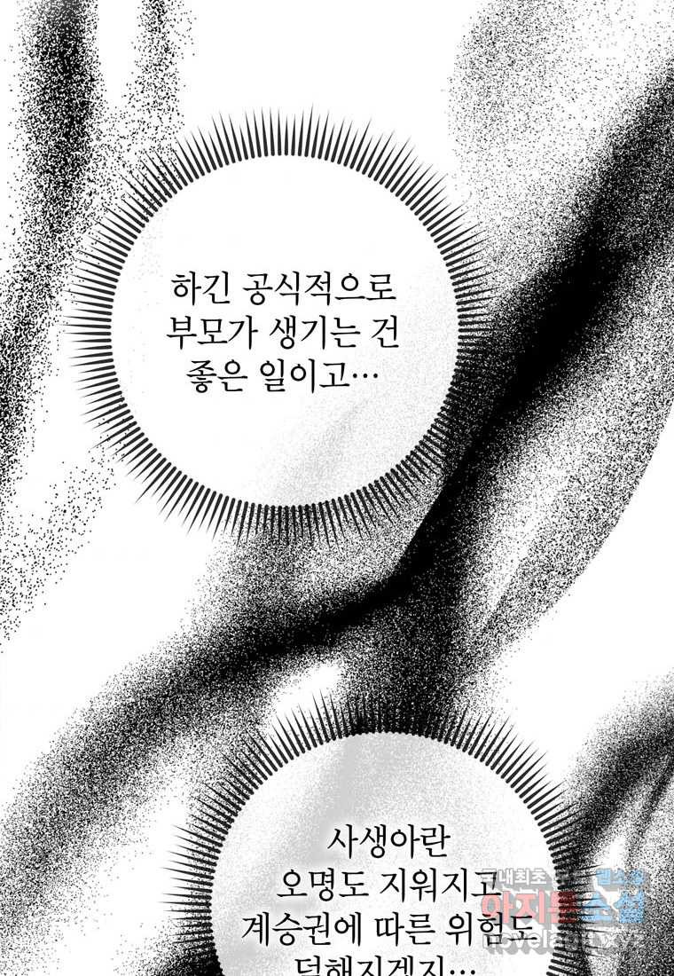 16608461642210wuxom8in7o.jpeg