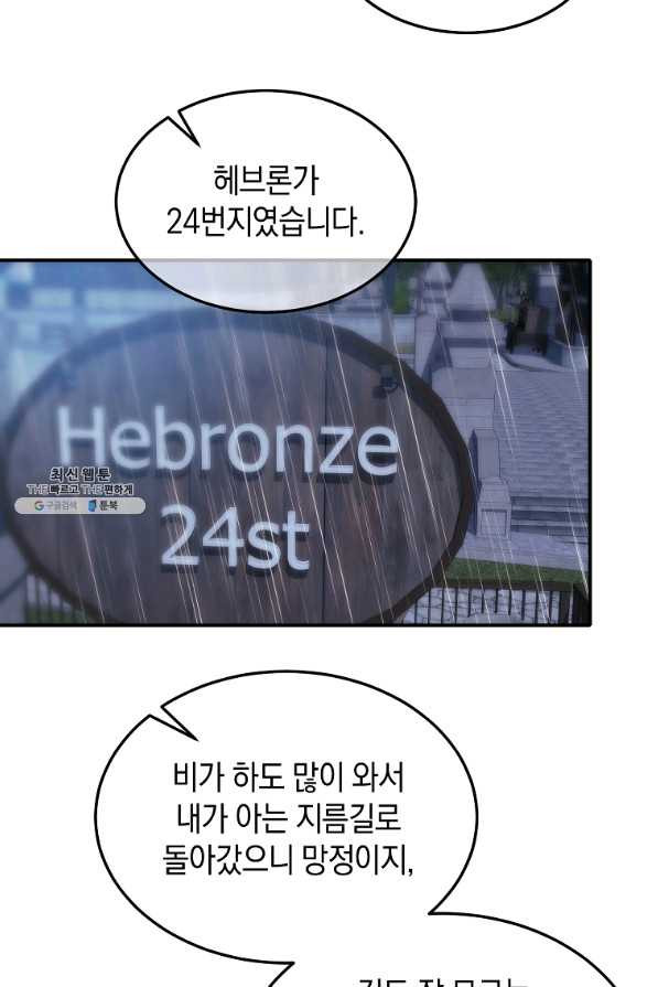 1659415473113yjs9pue66g.jpeg