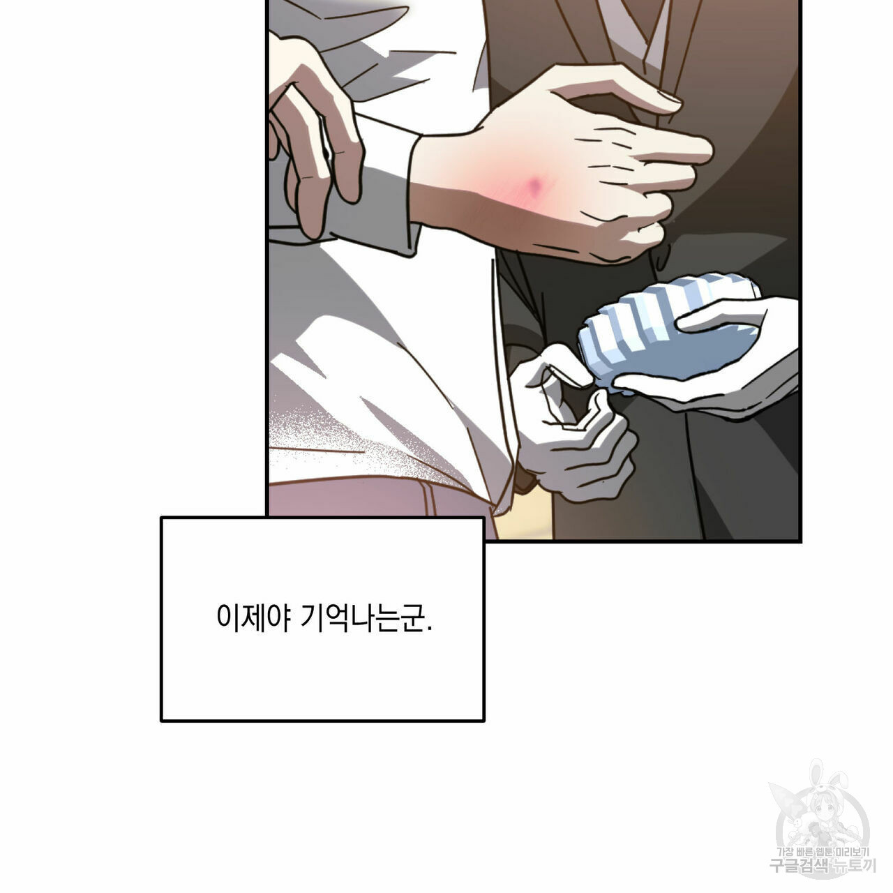 1661184440214orwhtpmdpk9.jpeg