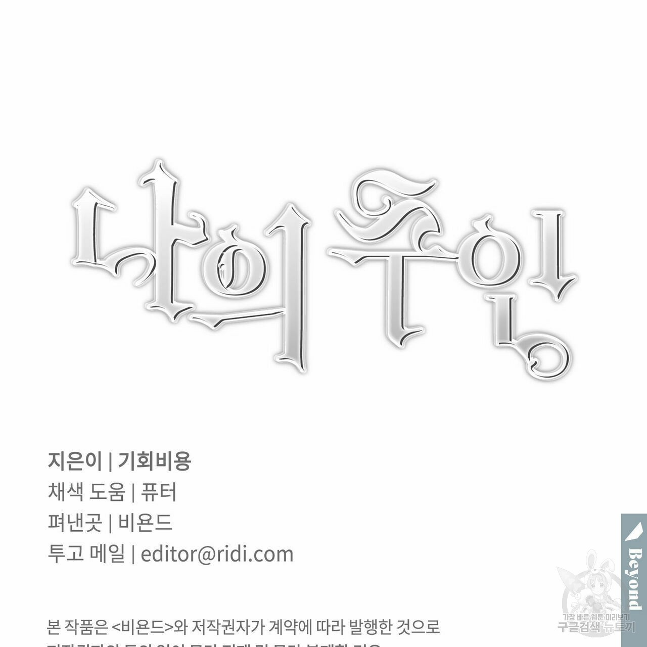 1661184520296djqs3xvlyie.jpeg