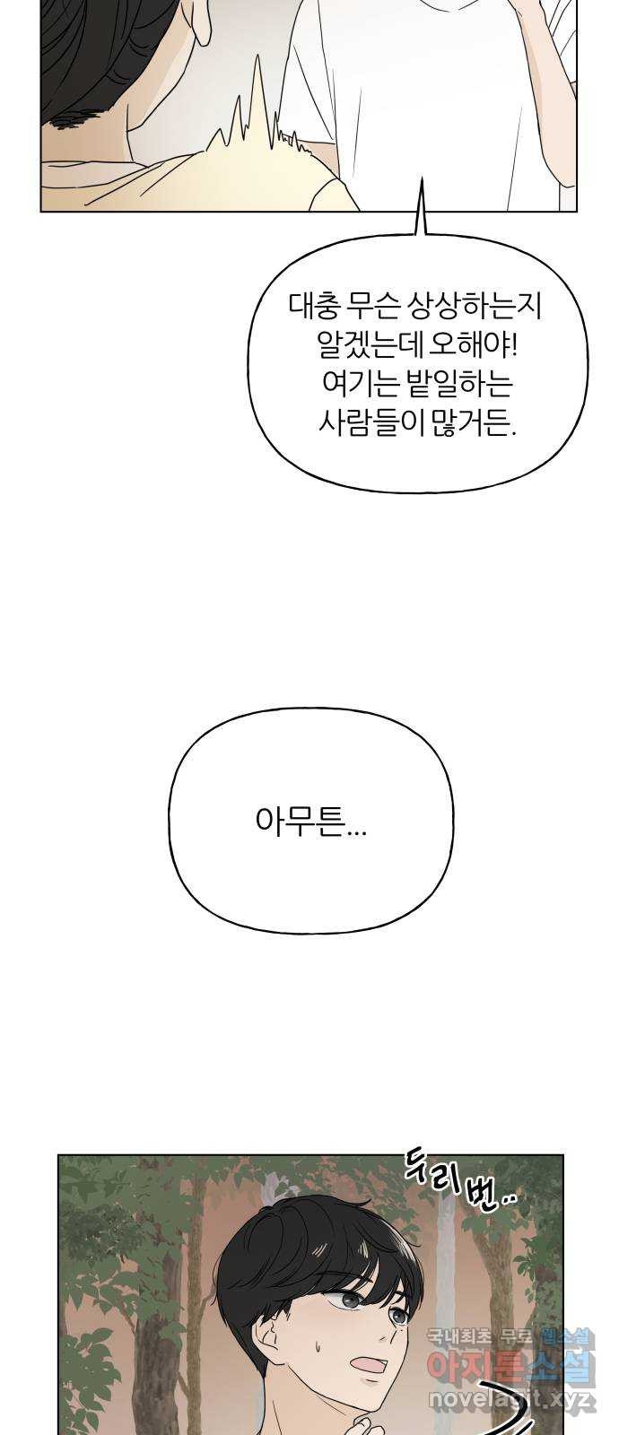 1661446817756z13d9vsm41r.jpeg