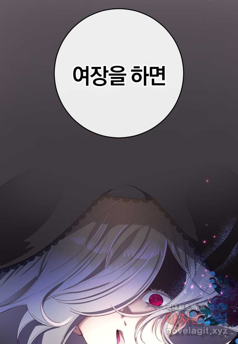 166156634923570st8zx4a2j.jpeg