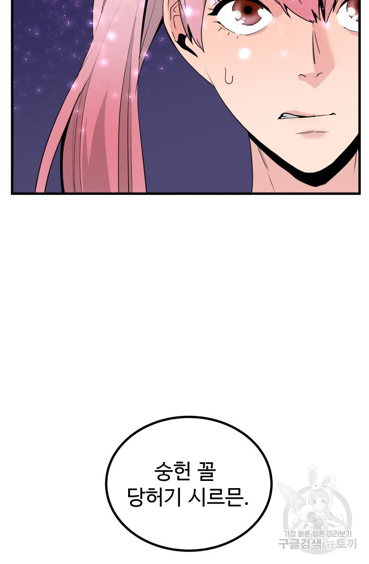 1661712303528x460drcgon.jpeg