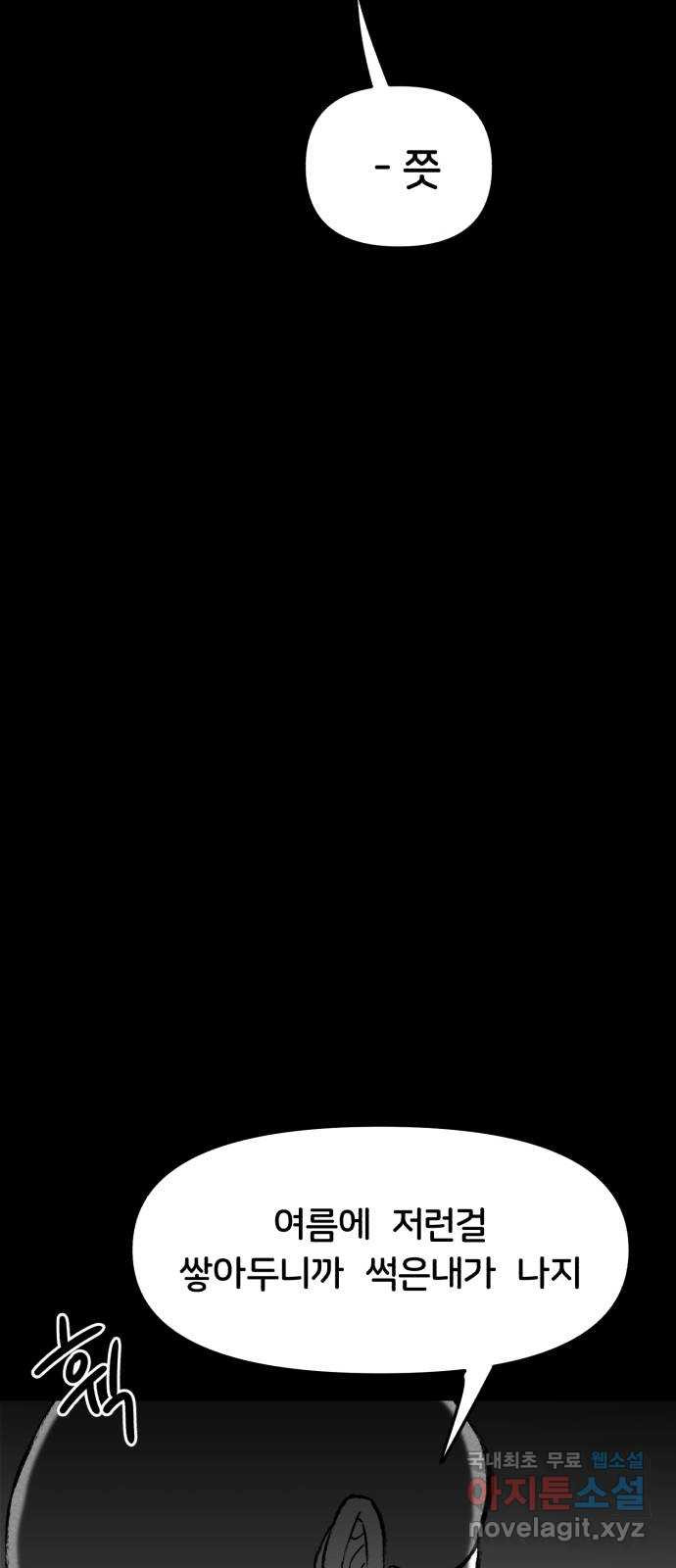 16617127872468dt0omsunek.jpeg