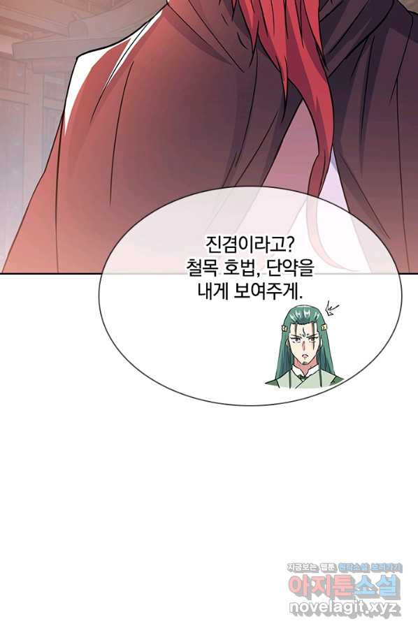 1661798879822inl4wrr259.jpeg