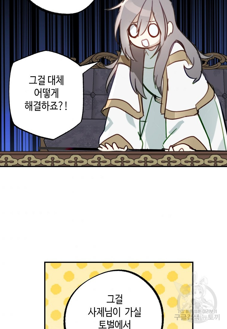 1661878697651ouestoa215.jpeg