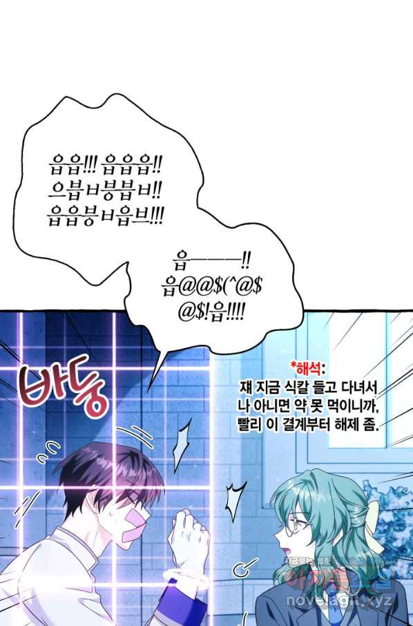 16618773049965iceokcobox.jpeg