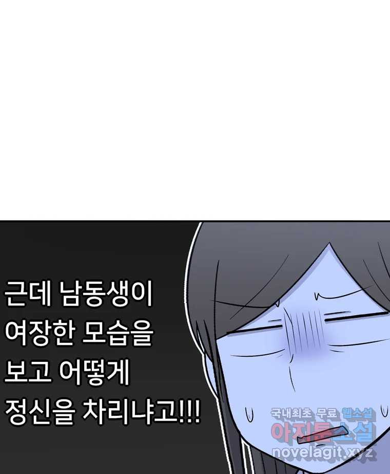 1659670715390ng0n4bdvogp.jpeg