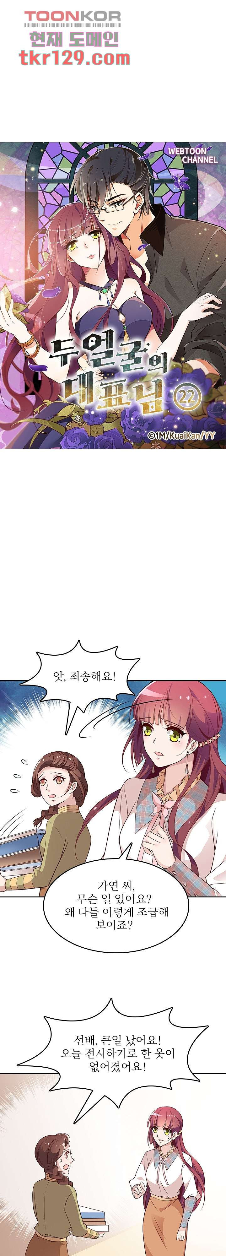 1659715851542bwavertnhid.jpeg