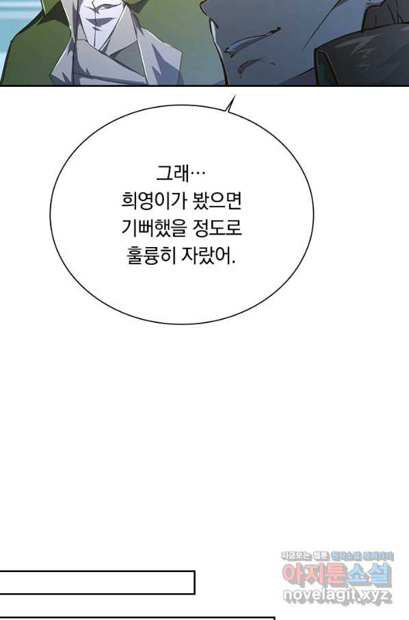 1659930940566istk0pyn0ya.jpeg