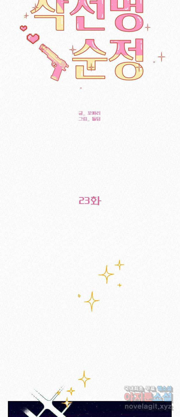 16627472772469xej08swyx.jpeg