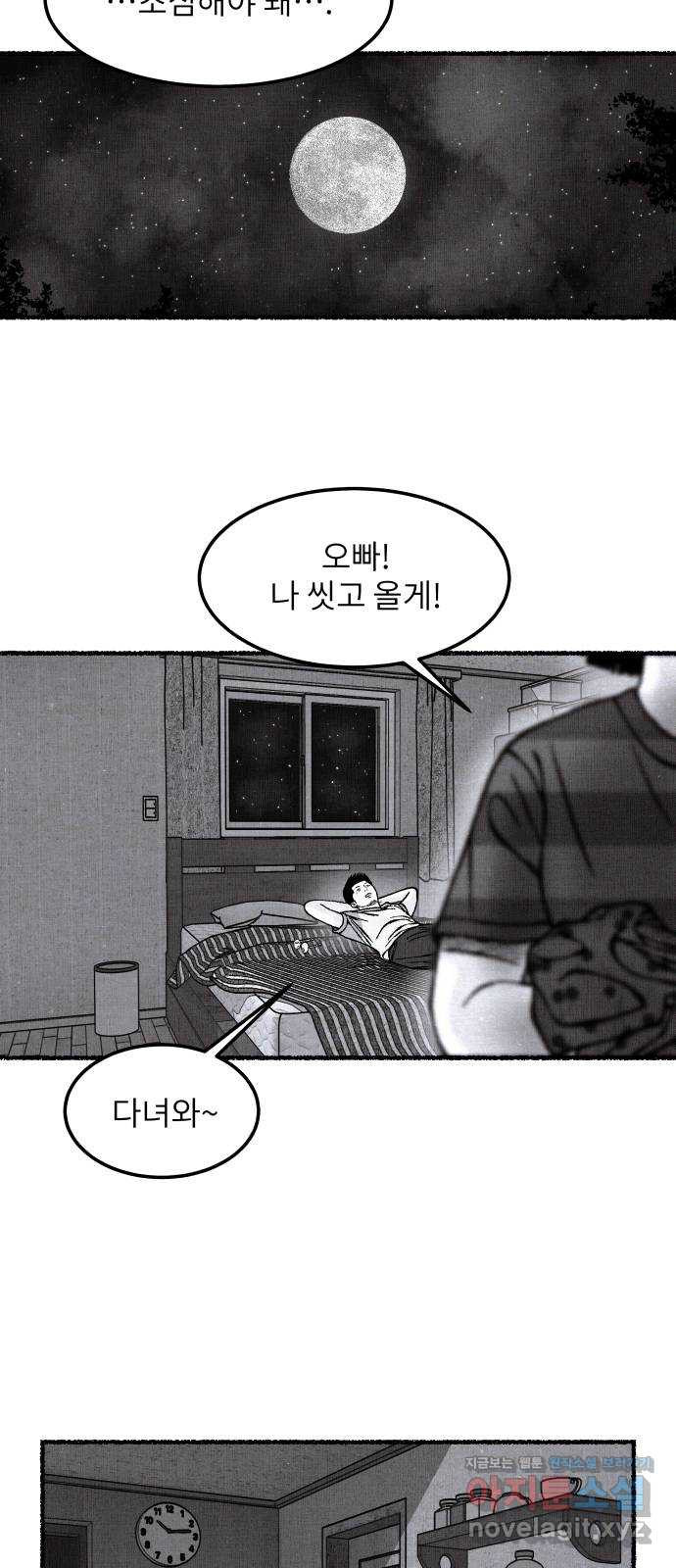 16630904953793490isvgd9p.jpeg