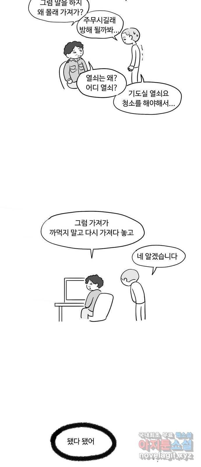16633648202284giwjfunckg.jpeg