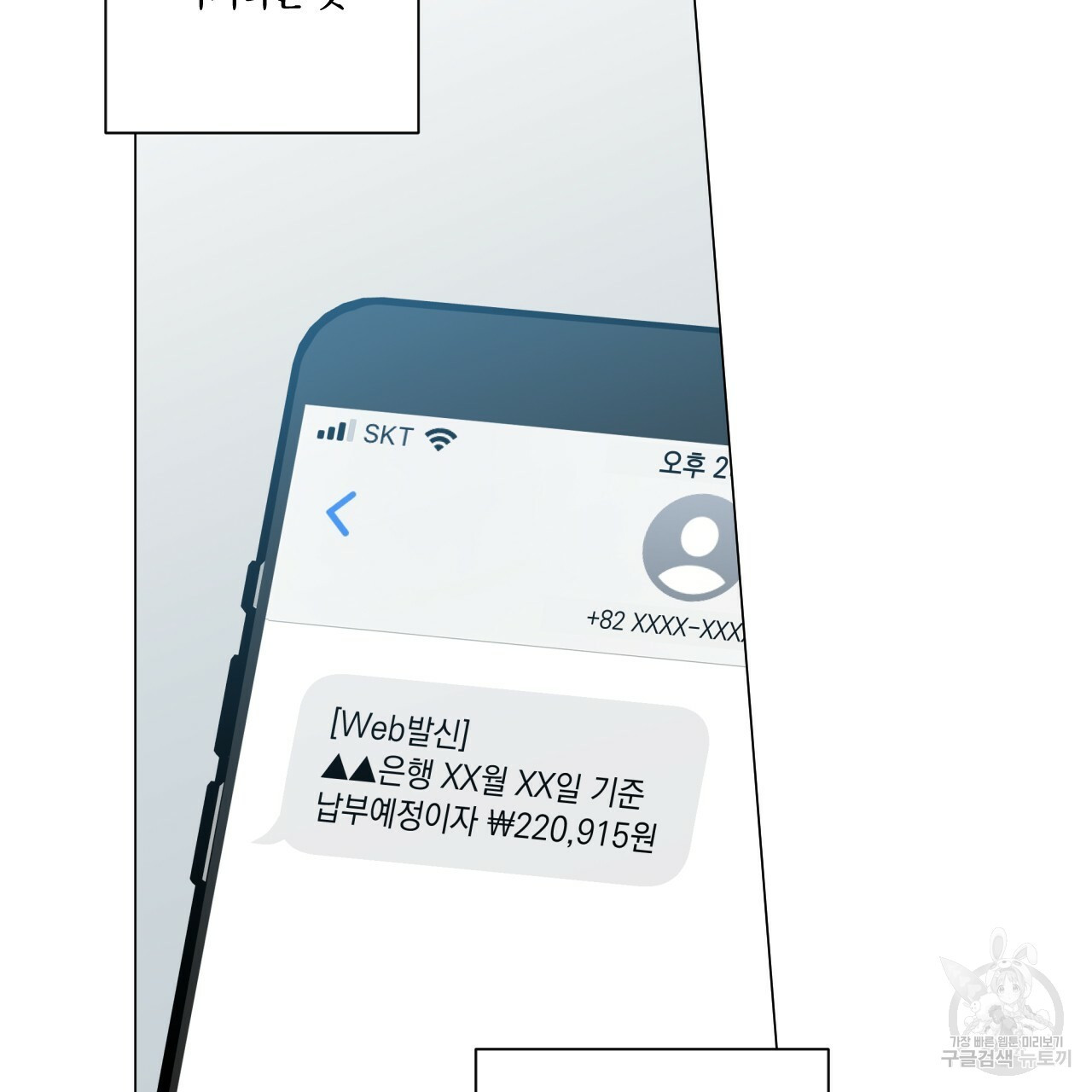 1663364794294ensmtq19uqs.jpeg