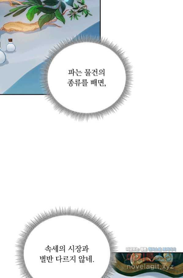 166351973133812settr7wgv.jpeg