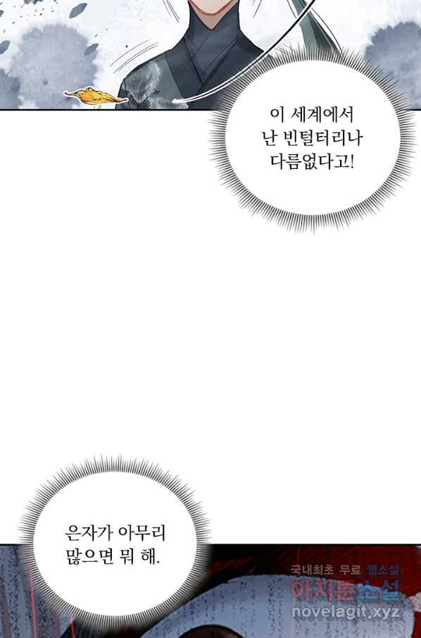 16635197508207gbhtmy6bh.jpeg