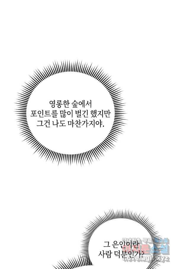 1663618894058ee3xcsah4dk.jpeg
