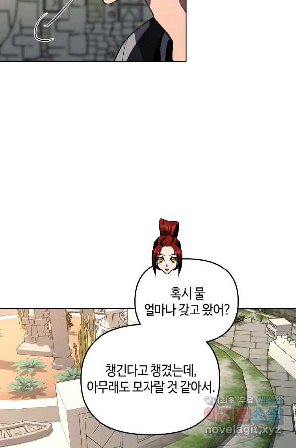 1663618895449ebxaoowc32.jpeg