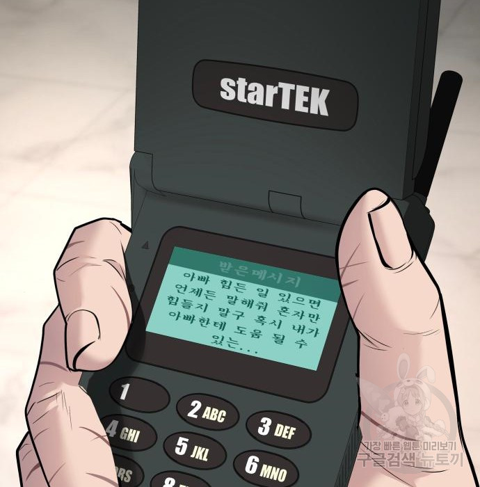 1663621186975dk5gbea7dv9.jpeg