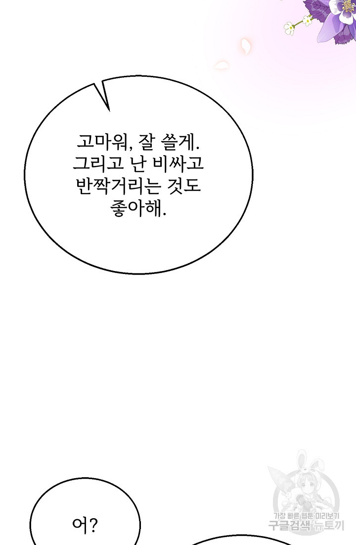 1663976972396tp45d475lsp.jpeg