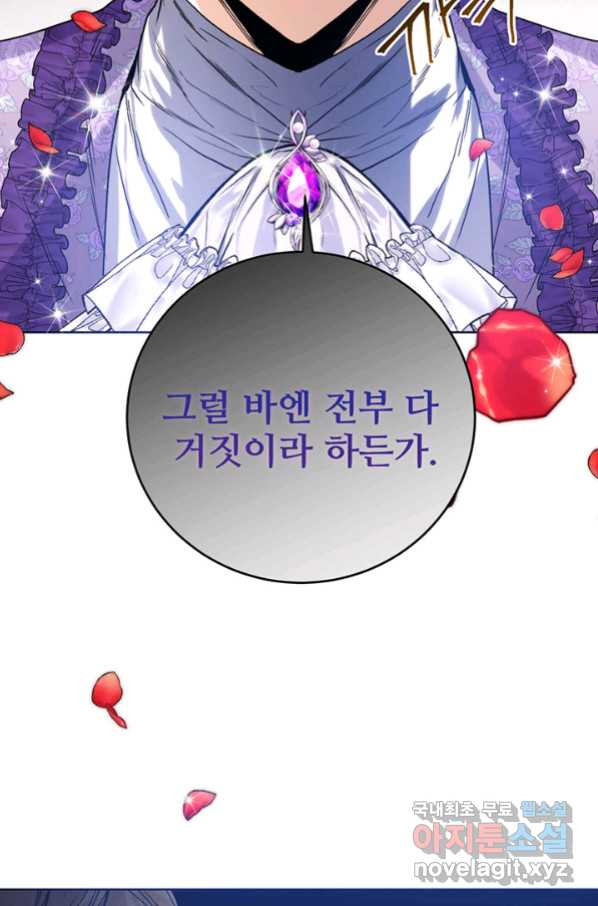 16639745636380swjkayamre.jpeg