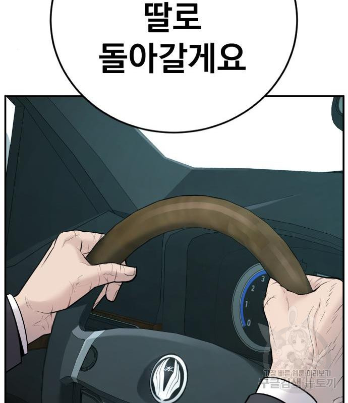 16642373378930n5vn0eca4s.jpeg
