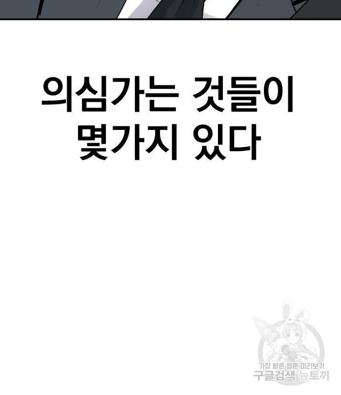 16642373385271su46l1ryic.jpeg