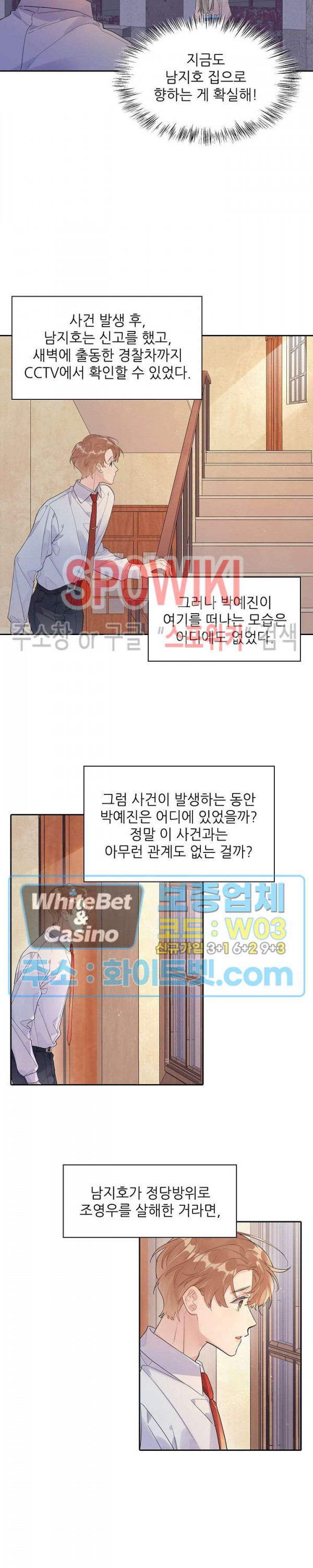 16643206462232wzwmbounus.jpg