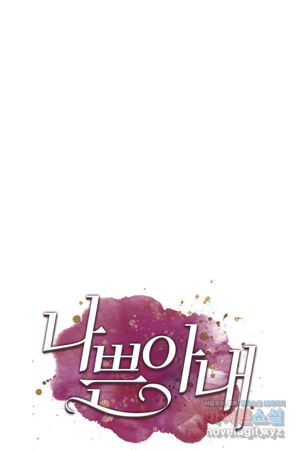 16623096118944hmoj34sbd8.jpeg