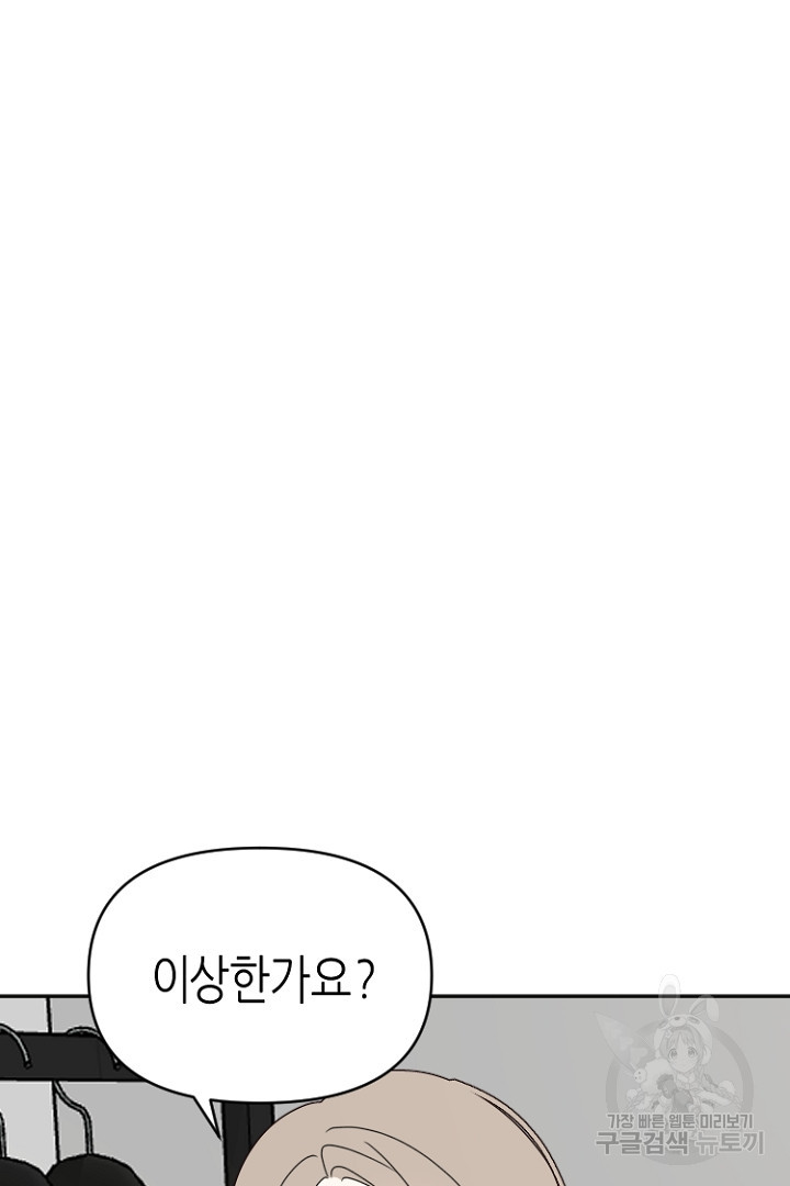 1673481733246307k9yzp75t.jpeg