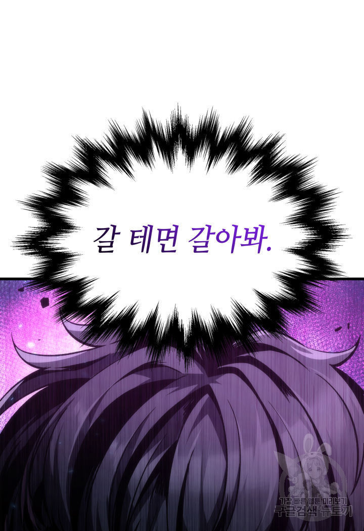 1673480771736uperbecpg2k.jpeg