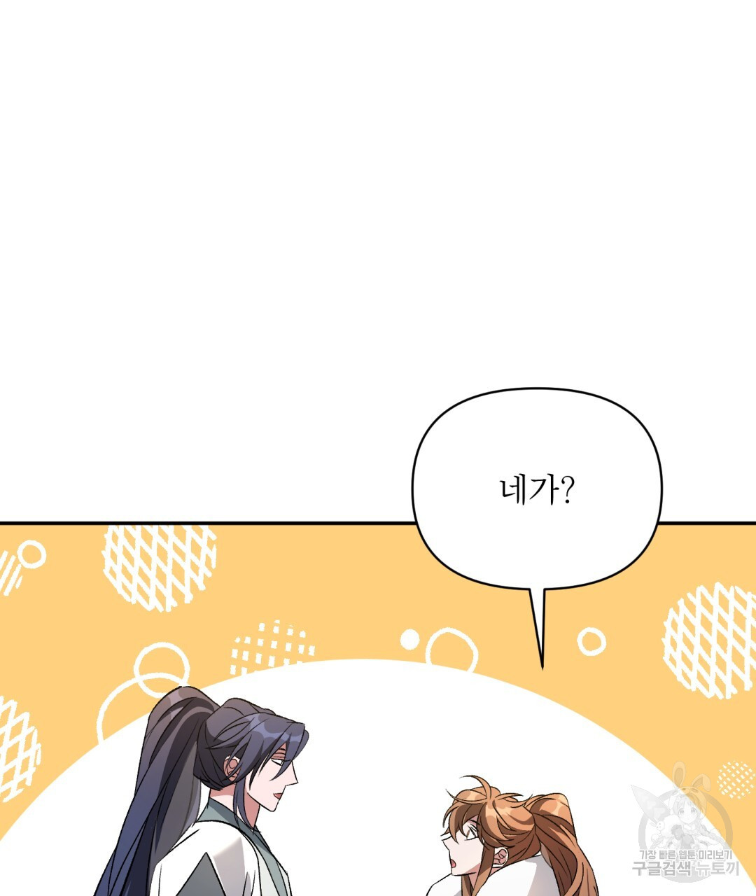 1673574548763y56rc4yauas.jpeg