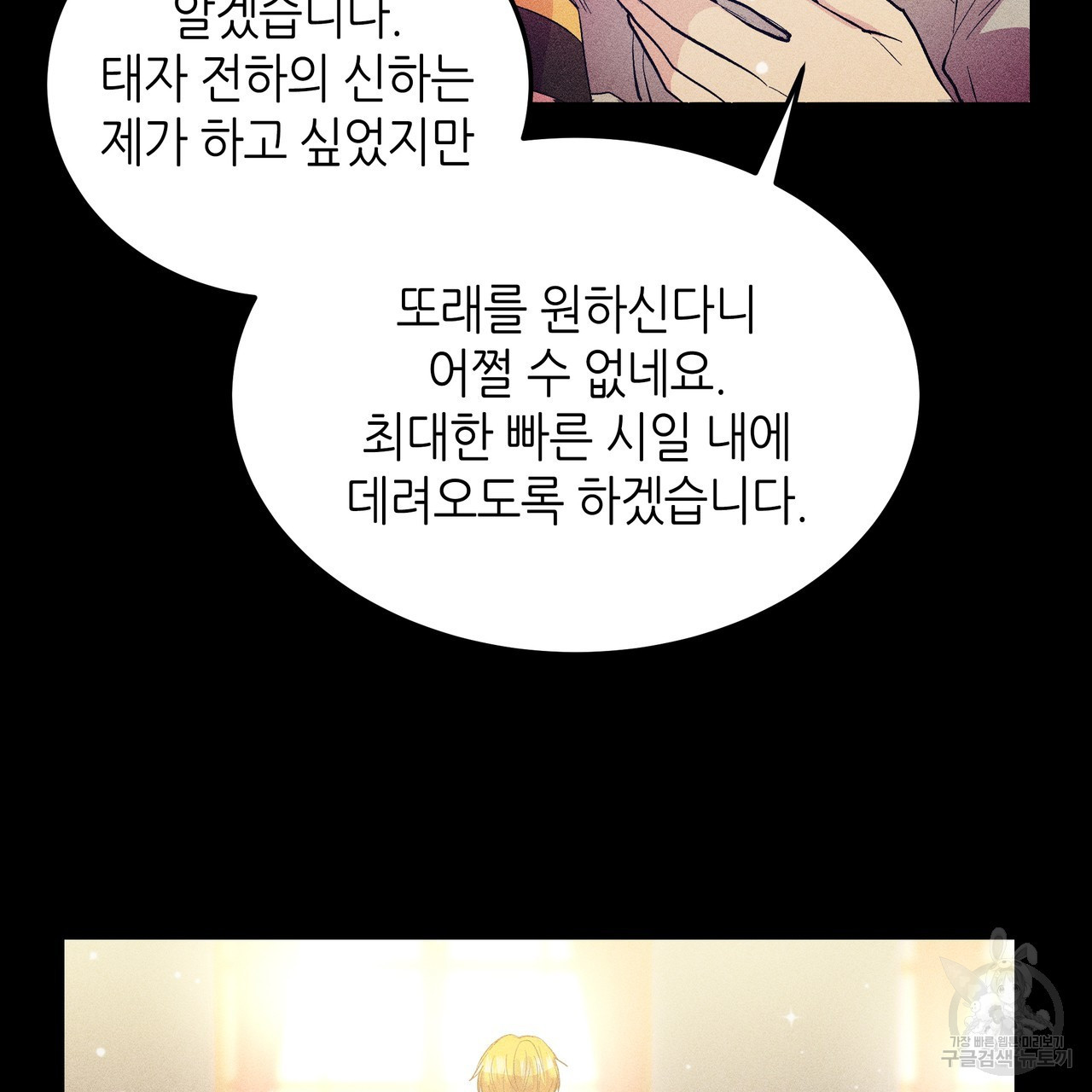 1673570784600hkdfm1ghg1.jpeg