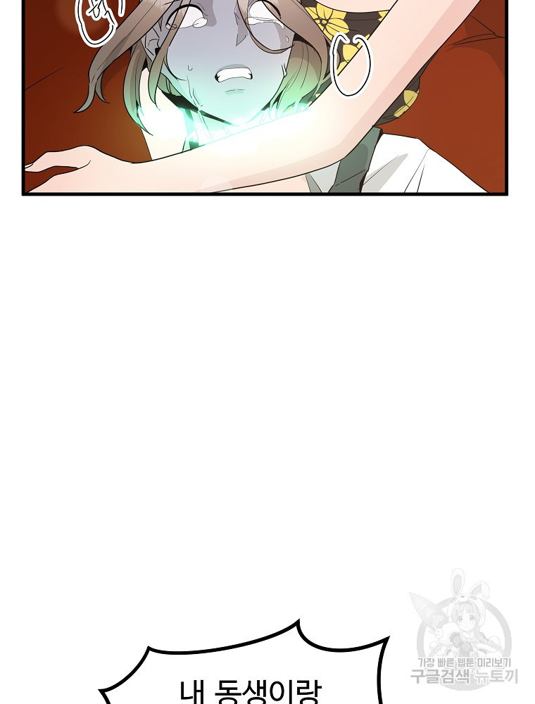 16738319706301iemwhb1cmg.jpeg
