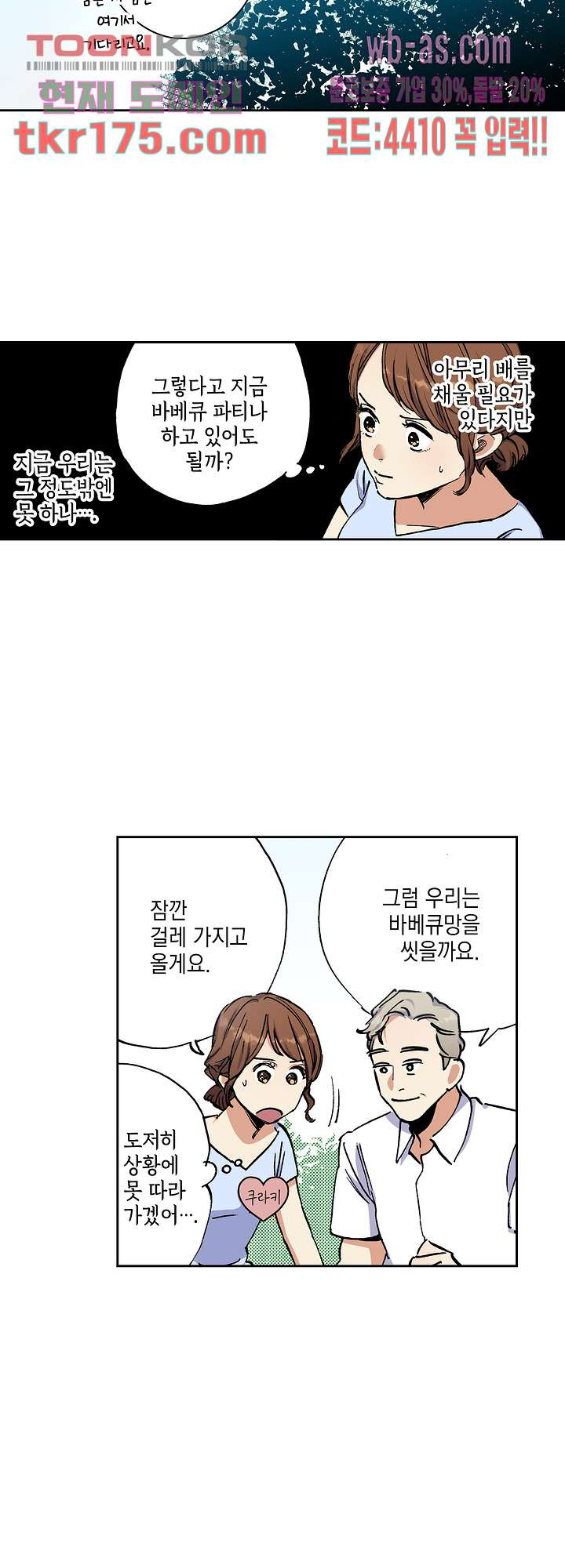 1674086014927c6ph44oeban.jpeg