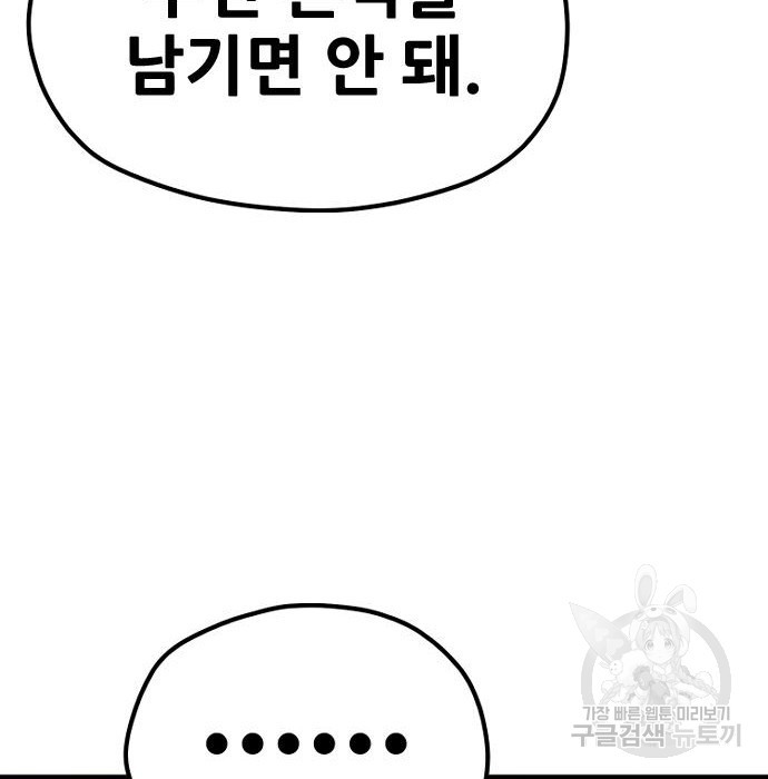 1674093570170jl4wa8q8bbh.jpeg