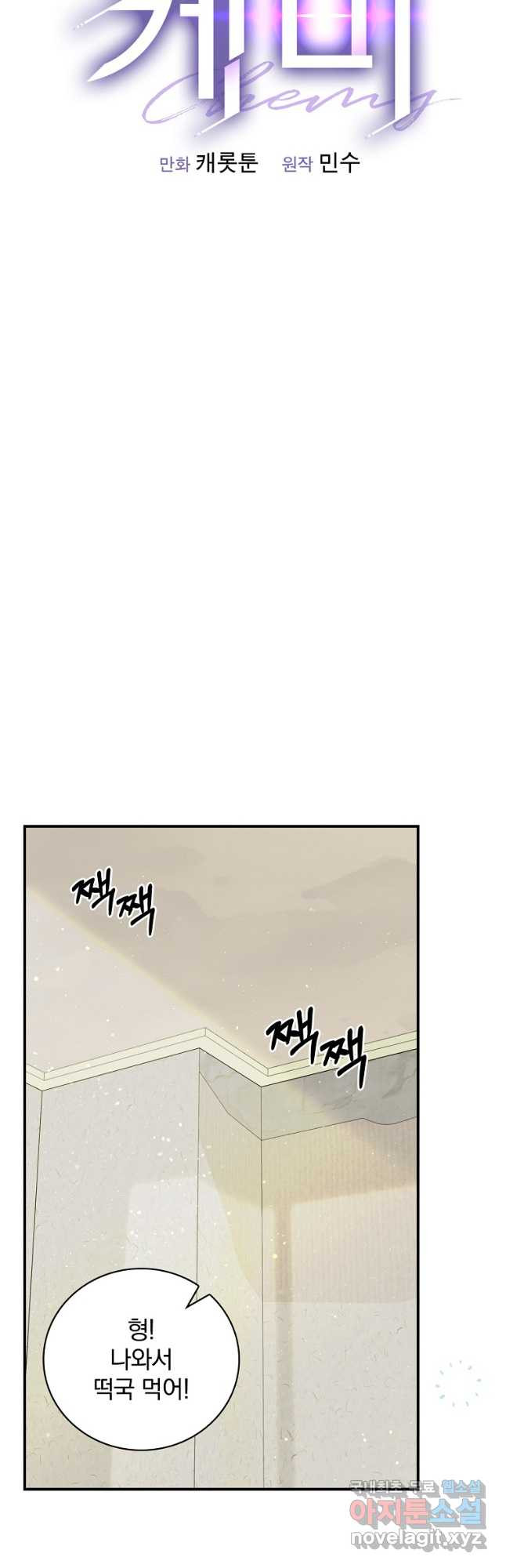 1674178210252eysikk878bp.jpeg