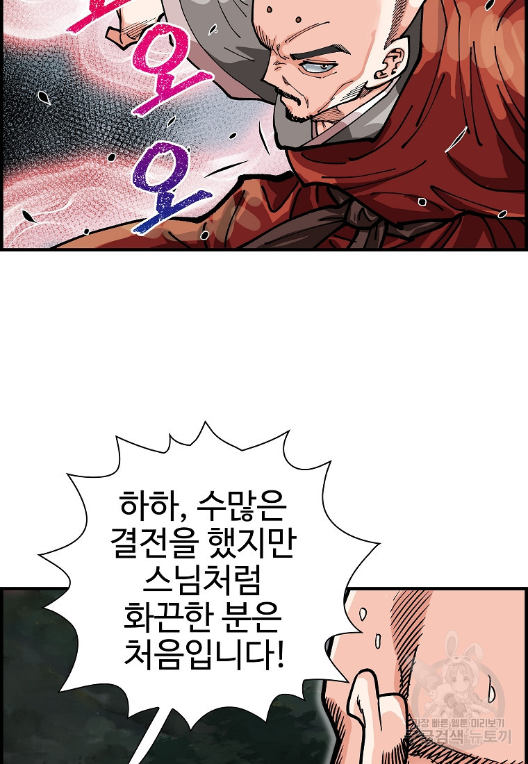 1674354060645b5lg8kiw3nj.jpeg