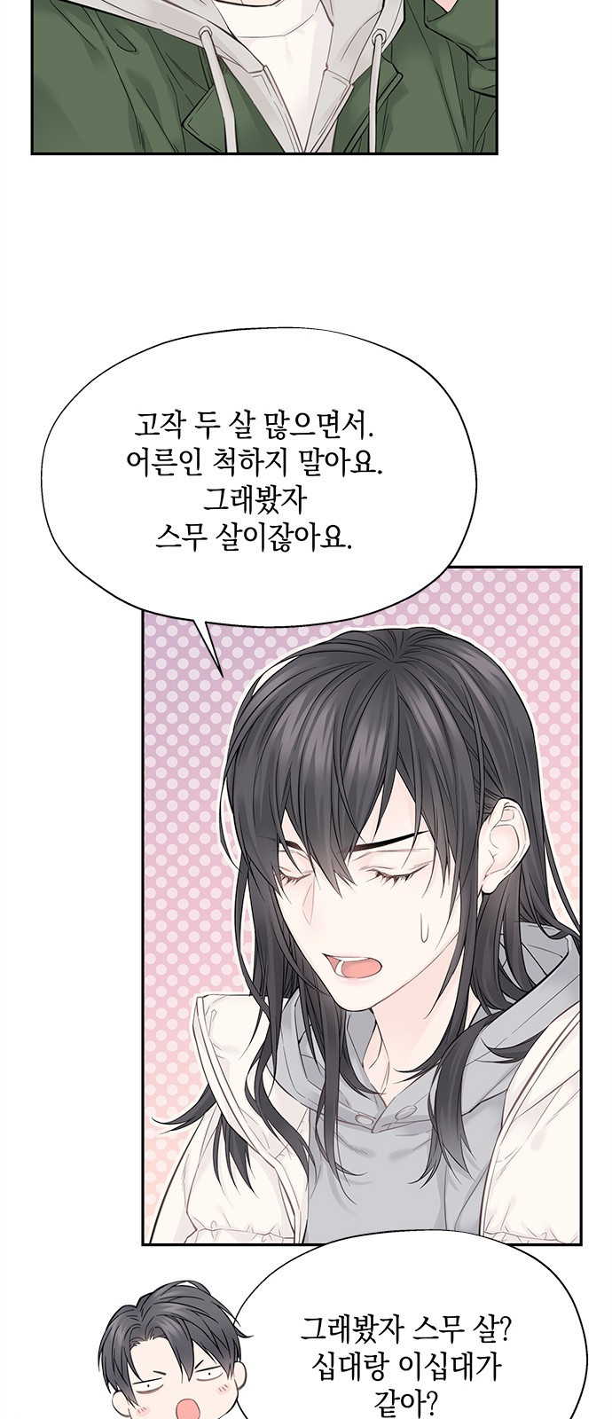 1674956617340kmys9uyu5t.jpeg