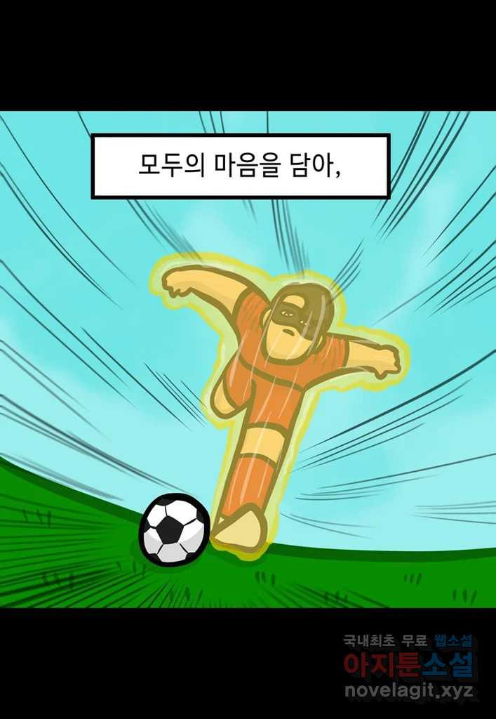 1672703920386cihsyibkcxn.jpeg