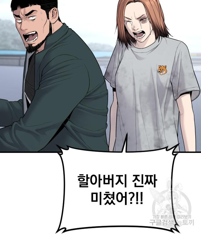 1672705840559gl9ibsd8lle.jpeg