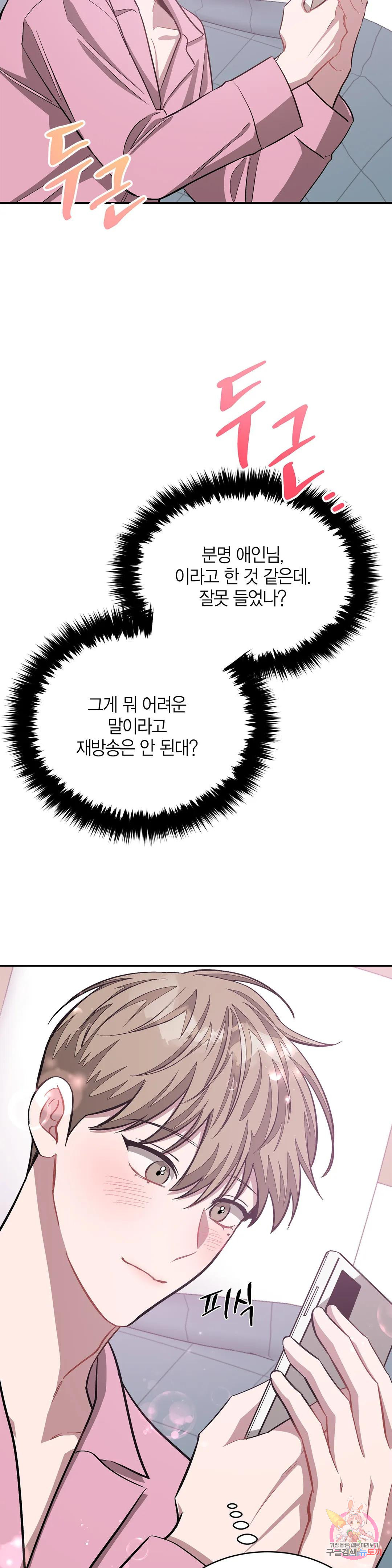 1672971130576wr8q6pihb8g.jpeg