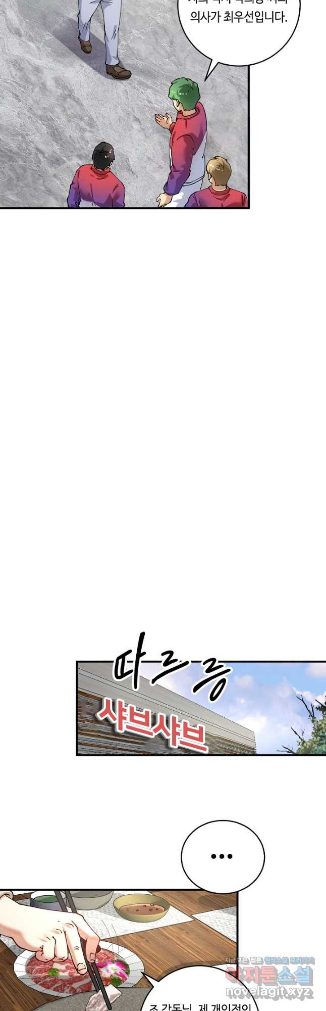 1672969434280nbcadbyegso.jpeg
