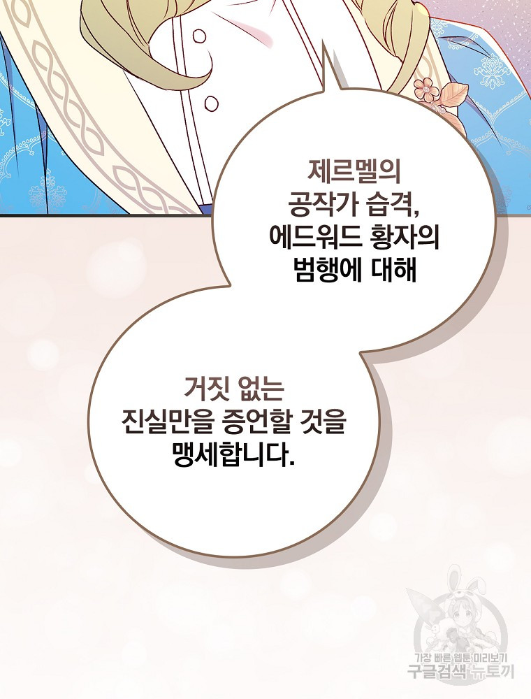 1702259559888n4kko2v8sm.jpg