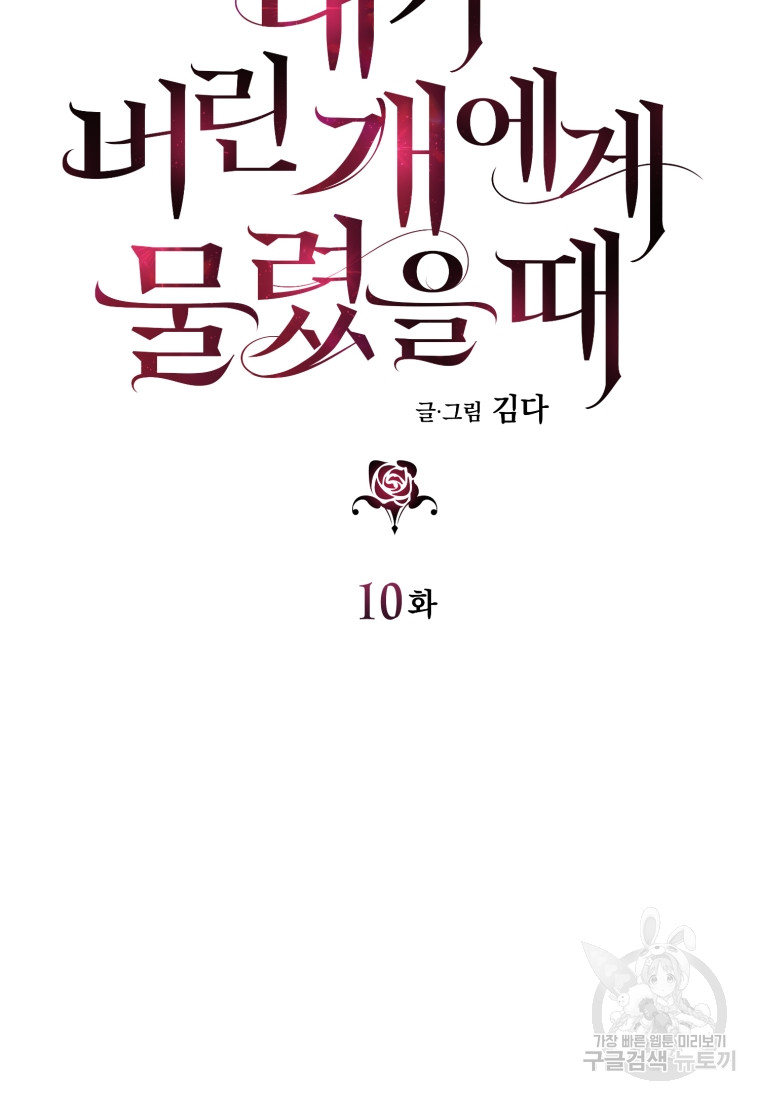 1702782721782ymg4qzslxvj.jpg