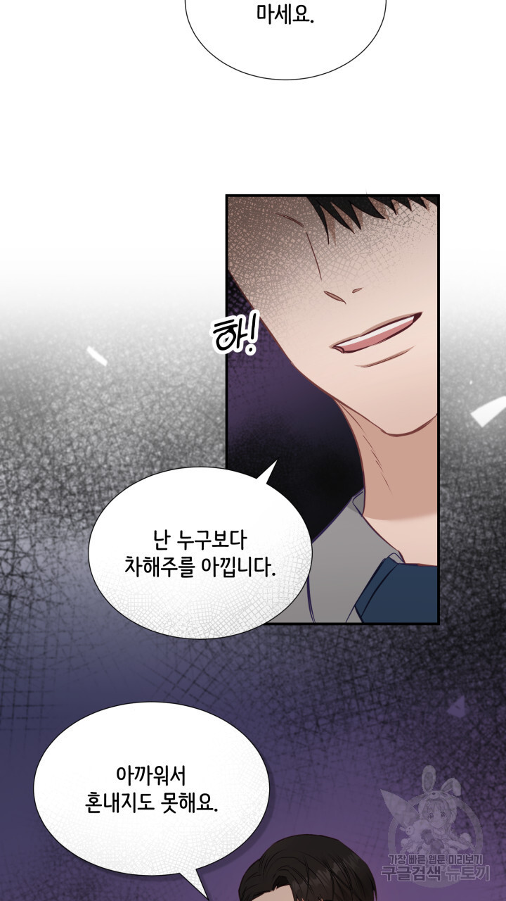 1703125990469574630bcs3.jpg