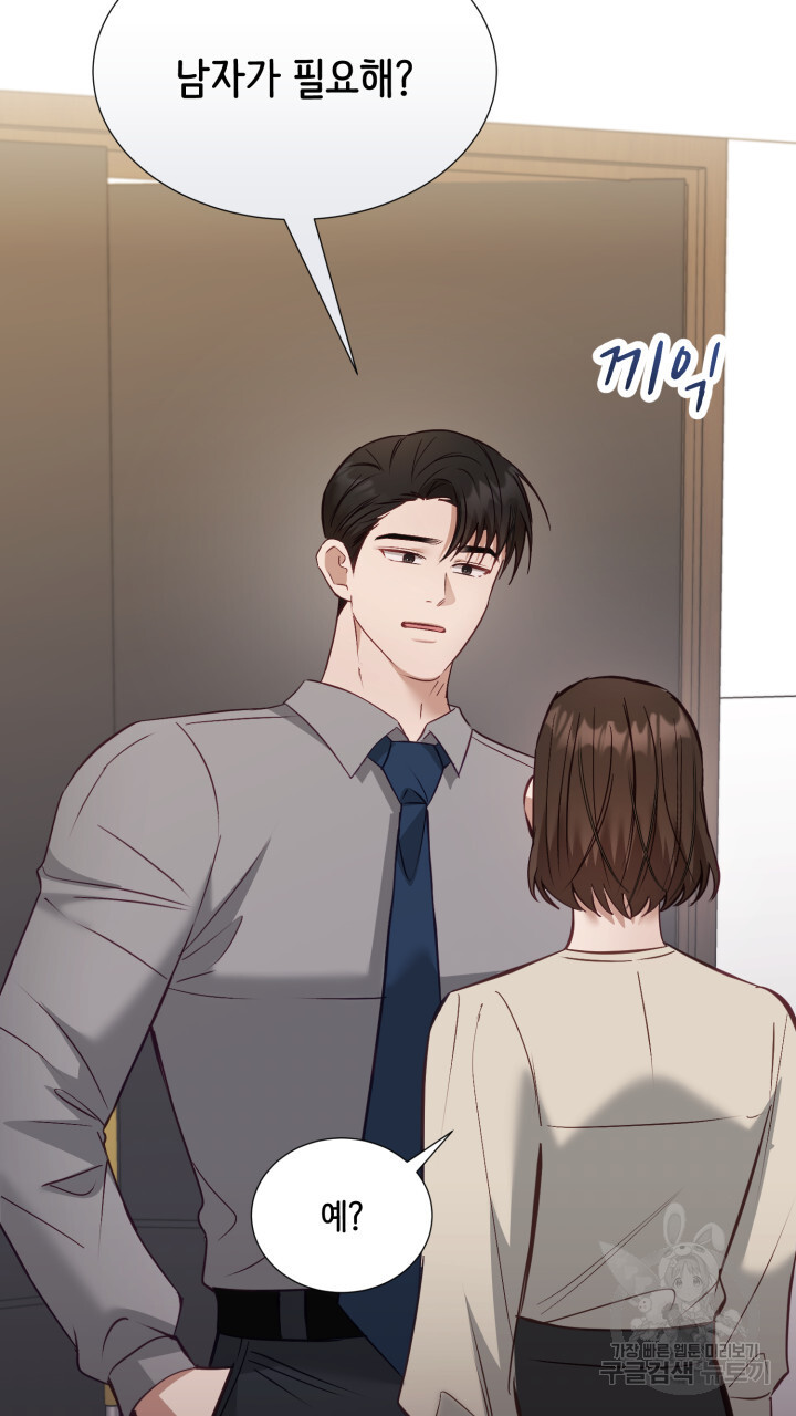 1703125997692imnepao21v.jpg
