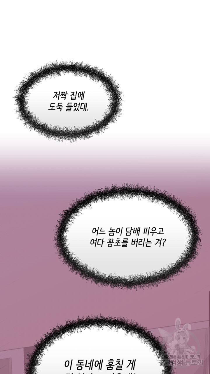 1703126019755mghf905qhg.jpg